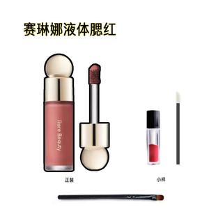 Rare Beauty液体腮红小样赛琳娜液体高光Bliss/Hope提亮显色持久