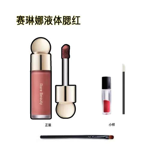 新RareBeauty液体腮红小样Bliss