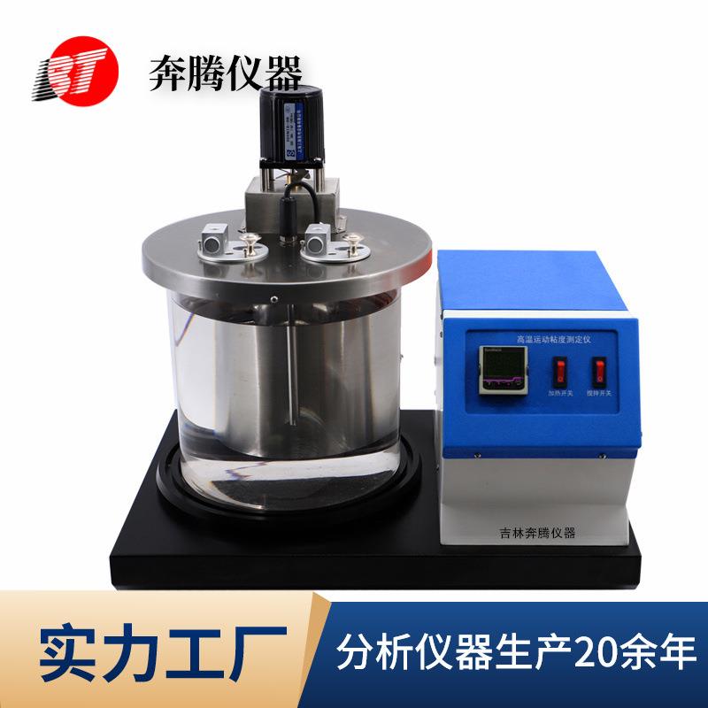 塑料使用毛细管黏度计聚合物稀溶液黏度计