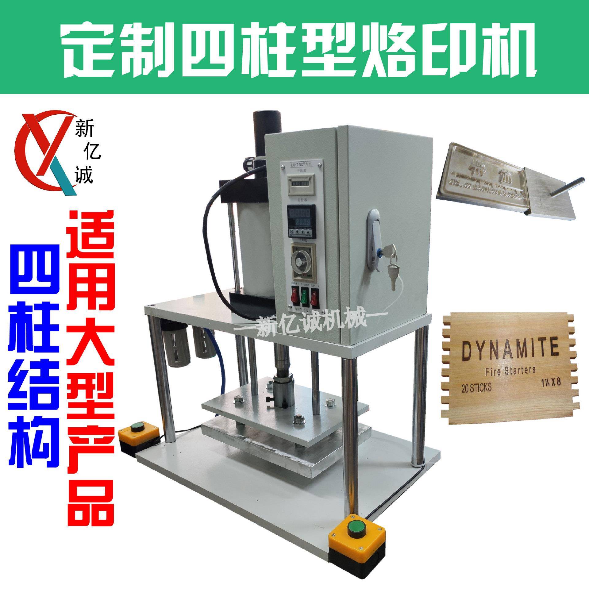 红酒盒红酒木盒红酒礼盒葡萄酒盒单瓶装松木商标图案烙印机