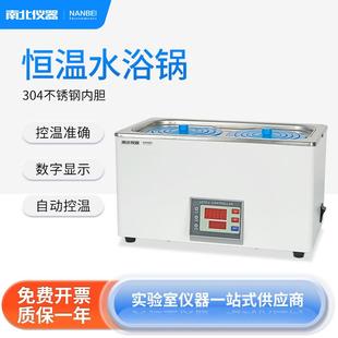 电热恒温水浴锅数显双孔HH 2实验室化验不锈钢水浴槽