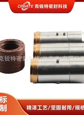 厂家供应DCZP-1-1机械密封多端面机械密封适应各种工况可加工