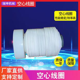 超声波花边机配件超声波发生器空心线圈0.75高温线