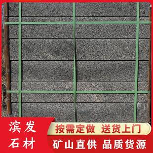 芝麻黑路沿石花岗岩石材工程建筑安装路侧石路缘石黑色马路牙子