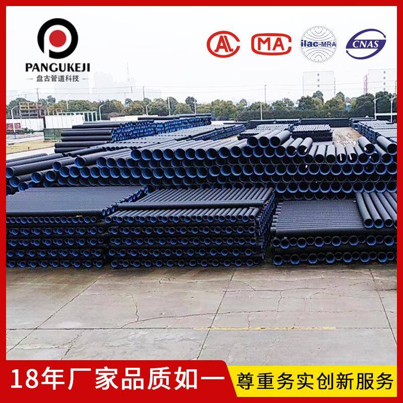 dn800双壁波纹管塑料市政工程排水污水管黑色hdpe双壁波纹管800
