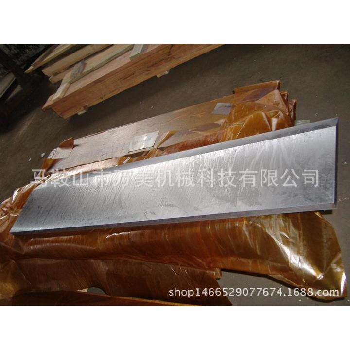 直供切纸机刀片分条机刀片镶钨钢锻造锋利