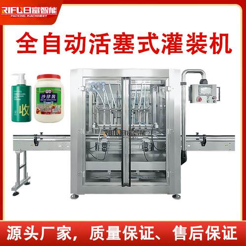 活塞式体灌装机全82自动速糖浆洗膏发水高灌装机源厂头家