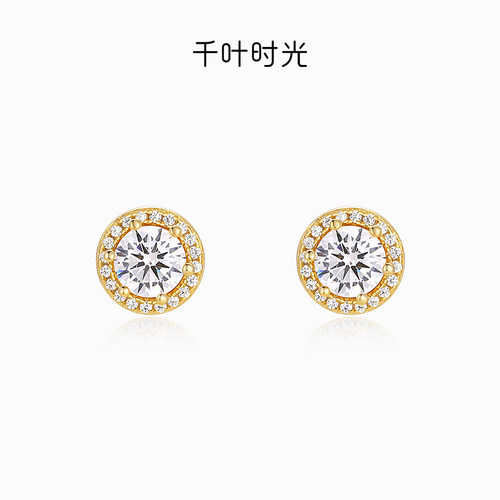 千叶珠宝耳钉女耳环镶钻锆石金色耳饰耳骨钉气质新款轻奢高级感