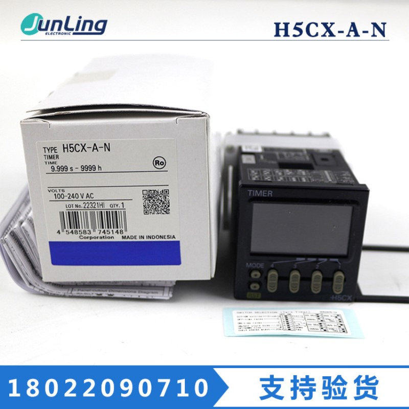 日本H7CX-A-N H5CX-A-N AD-N A4D-N AW时间继电器数字计数定时器