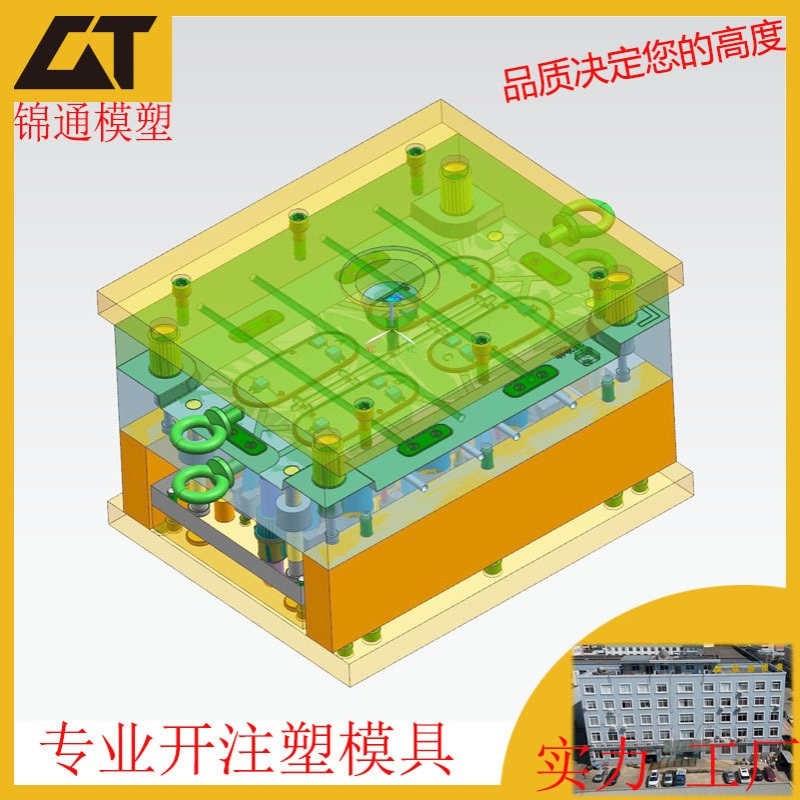 厨房餐盒薄壁模具一次性餐盒薄壁餐厅打包快盒塑料件