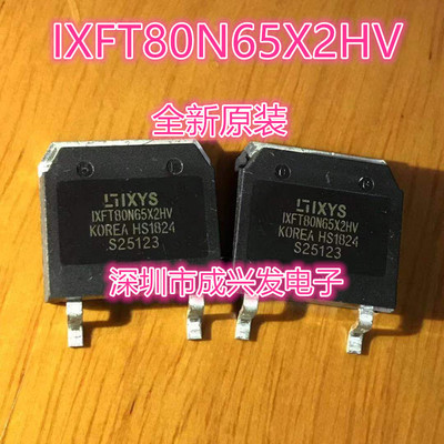 全新  IXFT80N65X2HV  80A 650V TO-268 MOS场效应管 现货