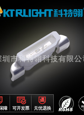 侧发光LED335黄色灯珠 侧面335黄光LED 335高亮黄色侧发光灯珠