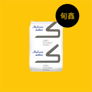 沙伯基础材料注塑成型电子电器领域用耐寒超韧PC BK1A068 EXL1414