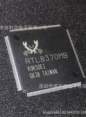 RTL8370MB 全新现货RTL8370NI-VB-CG RTL8370N-VB-CG L9110S