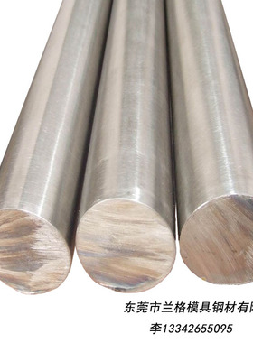 供应310S奥氏体不锈钢板 1.4845不锈钢冷轧板 0Cr25Ni20钢带