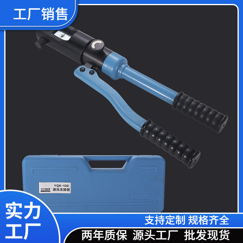 厂家批发直销便携式液压钢筋剪刀 手动液压钢筋剪多工能大力钳,办公设备/耗材/相关服务,其它,淘宝优惠券,粉丝福利购,淘宝优惠卷