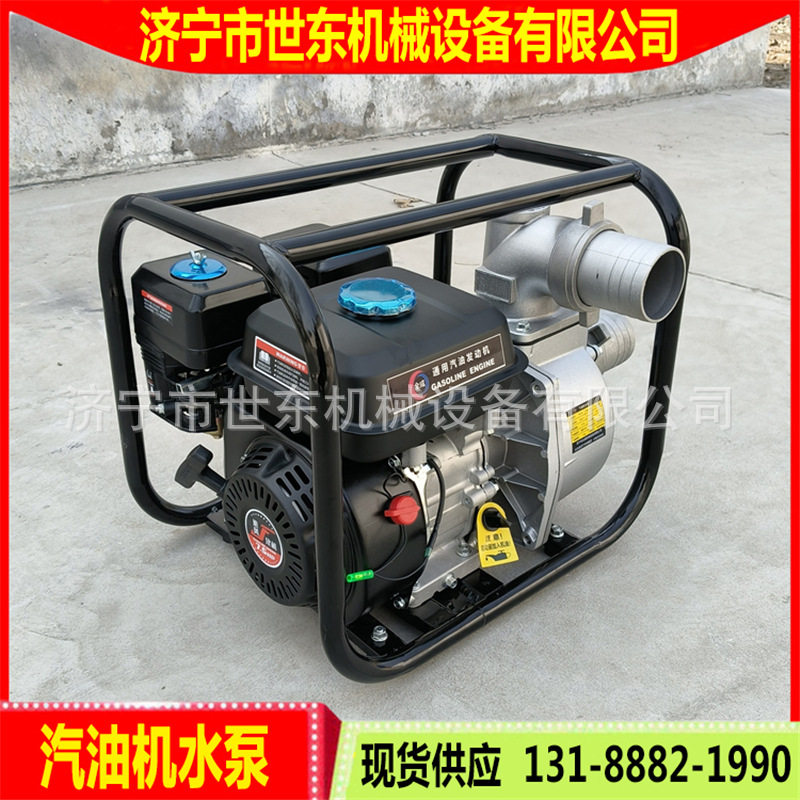 世东170F汽油机水泵 wp20型农用灌溉抽水机7.5匹汽油抽水泵价格
