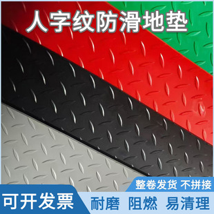 工业铺地仓库厂房加厚防水过车高承重耐磨防滑抗撕pvc钢板纹地板