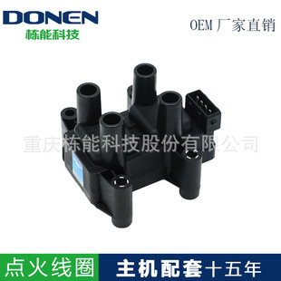 F01R00A025 点火线圈 F01R00A036 海狮高压包 阁瑞斯