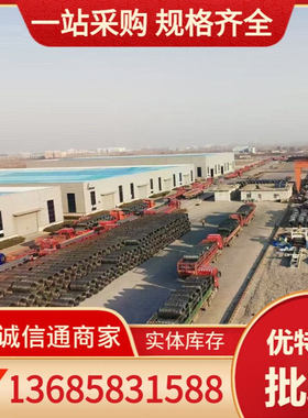 厂现货批发SCr445合金钢 SCr445调质圆钢 SCr445合金结构钢优惠价