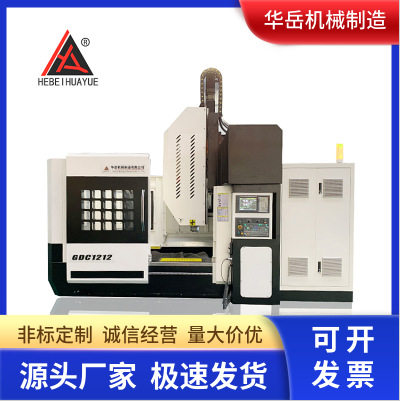 工业级卧式铣床大型龙门铣床多功能钻铣一体床厂家制造通用现货