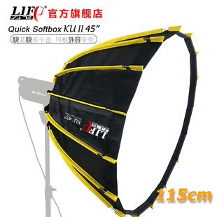 力飞 KU二代115cm摄影深口抛物线柔光箱45寸反光罩伞控光附件包邮