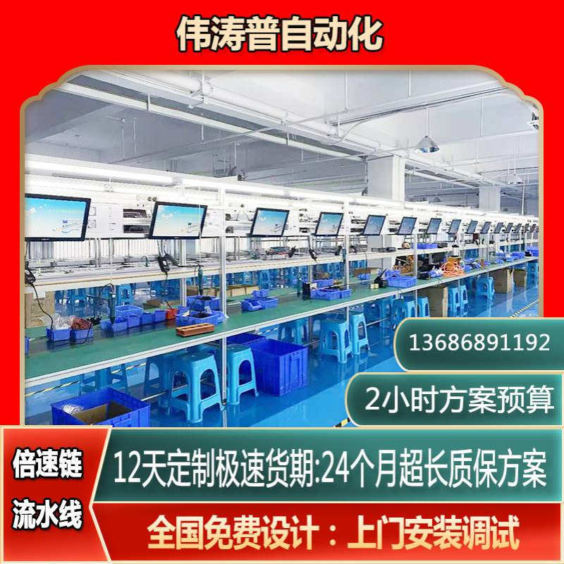 服务器组装线 服务器再制造倍速电线扎带/束线带