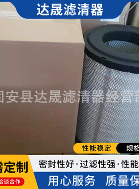工程机械空气滤芯P533930 P533884 P533882发电机组过滤器滤芯