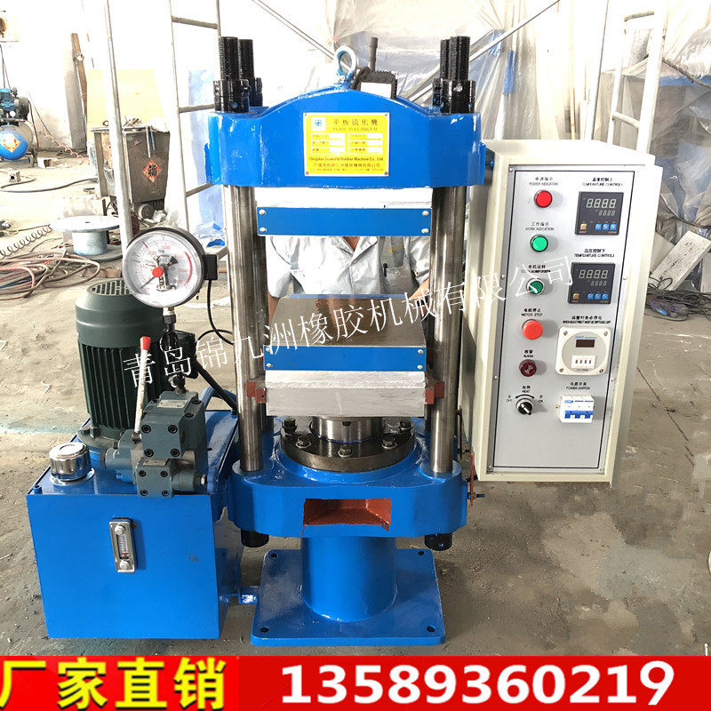 30T300*300MM平板热压机  硅橡胶液压硫化机   塑料压片硫化仪,鲜花速递/花卉仿真/绿植园艺,其它园艺用品,淘宝优惠券,粉丝福利购,淘宝优惠卷
