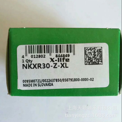 德国INA轴承 INA NKXR30-Z-XL轴承 INA滚轮轴承 SCHAEFFLER轴承
