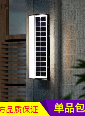 太阳能灯长条灯 户外照明草坪LED庭院灯 超亮大功率线条灯1000mm