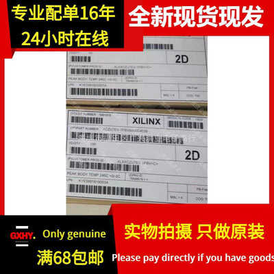 XCZU7CG-1FBVB900I XCZU7EV-3FBVB900E XCZU7EG-2FBVB900I 可编程