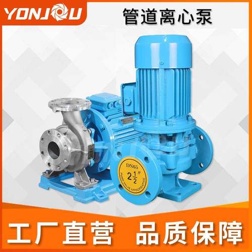 ISG/ISW铸铁立式冷热水循环泵管道增压离心泵卧式304铸铁清水泵