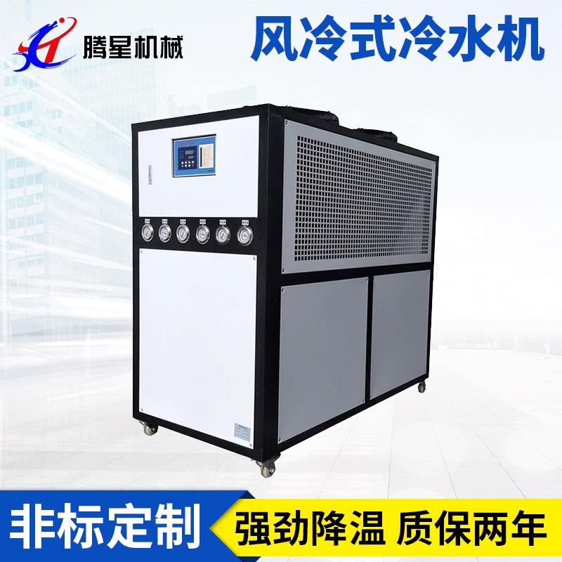 工业冷水机20匹风冷式冻水机组20HP注塑模具快速降温冷冻机组厂家