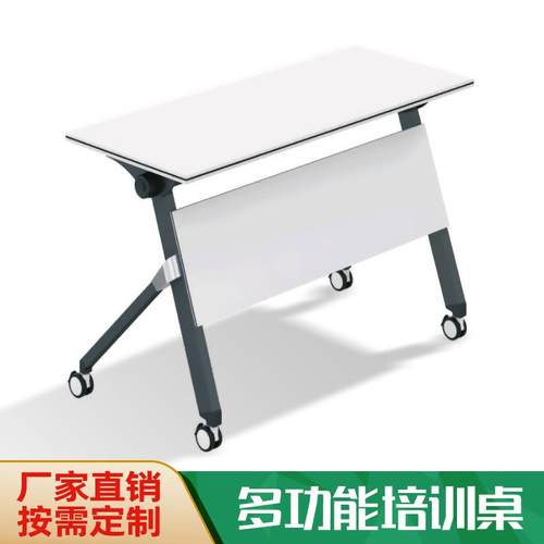 折叠条桌钢架学生桌培训会议折叠条桌现代简约折叠桌