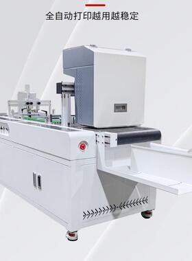 江苏生产小型onepass打印机厂家纸盒纸袋纸杯无版数码印刷机报价