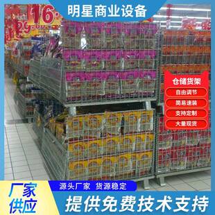 不锈钢折叠式仓储笼小方孔网格仓储笼金属周转箱铁丝框蝴蝶笼