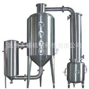 单效外循环浓缩器真空减压浓缩器低温浓缩器多功能浓缩器,工业油品/胶粘/化学/实验室用品,其他实验室设备,淘宝优惠券,粉丝福利购,淘宝优惠卷