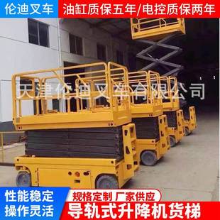 导轨式 升降机货梯升降家用货梯 升降机导轨式 升降货梯导轨式