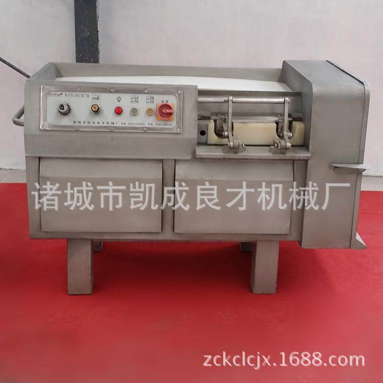 鲜肉切丁机食品机械猪肉牛肉切丁机,厨房电器,其他商用厨电,淘宝优惠券,粉丝福利购,淘宝优惠卷