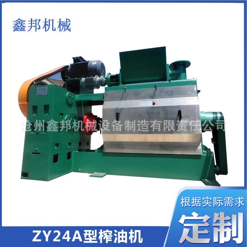 ZY24A型榨油机大型动物榨油机螺旋榨油机植物榨油机生产厂家