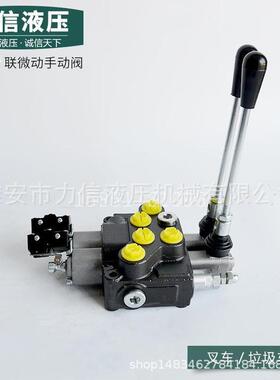 ZT12-2联微动叉车挖掘机农业工程环卫车辆钻探清障液压车救援拖车