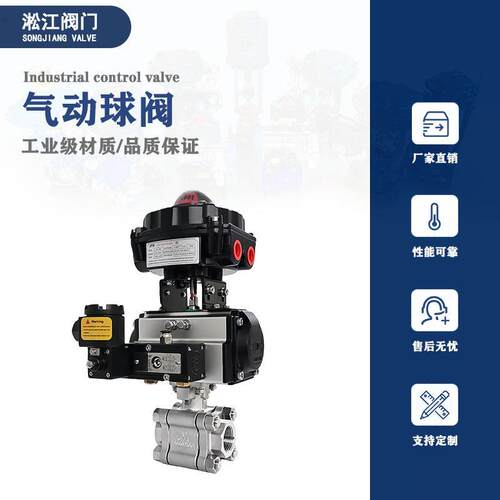 气动压球阀Q611F-64P不锈钢2000WOG型内螺纹防爆型快速切断阀