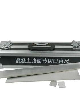 混凝土路面砖切口直尺量规外观质量检测GB28635-2012试验测量红砖