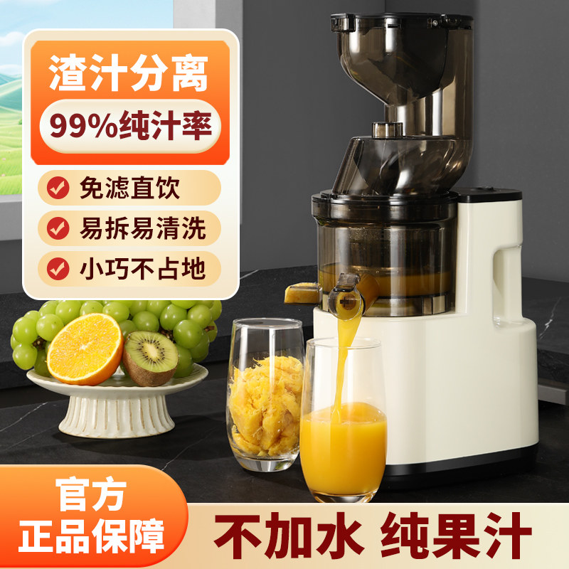 家用小型榨汁机多功能榨汁杯果汁机榨汁杯榨汁机榨汁杯榨汁机,厨房电器,榨汁机/原汁机,淘宝优惠券,粉丝福利购,淘宝优惠卷