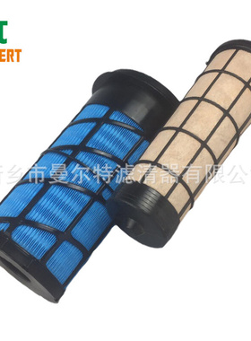 18-19移动式螺杆压缩机空滤1094263133空气滤芯1094263134安全芯