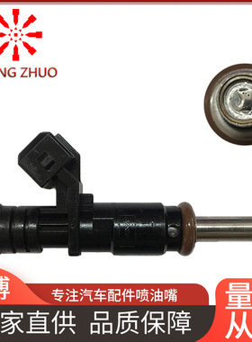 零部件喷油嘴 喷油器7531634~ 7531634 汽车配件燃烧机喷油嘴