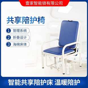 共享陪护椅高回弹海绵椅面坐卧两用午休陪护床厂家壹家源厂直供应