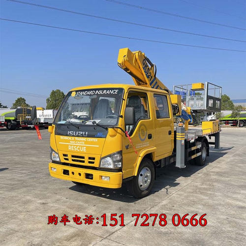 可分期五十铃13米16米27米 蓝牌高空作业车 蓝牌登高车