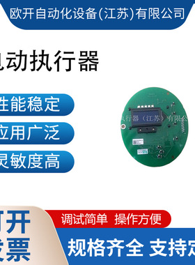 德国欧玛AUMA电动执行器SA14.5-F14包邮供应